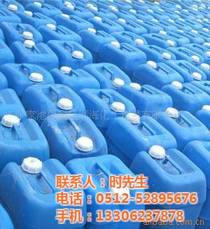 酒精,医用酒精浓度,宝讯化工生产(多图)