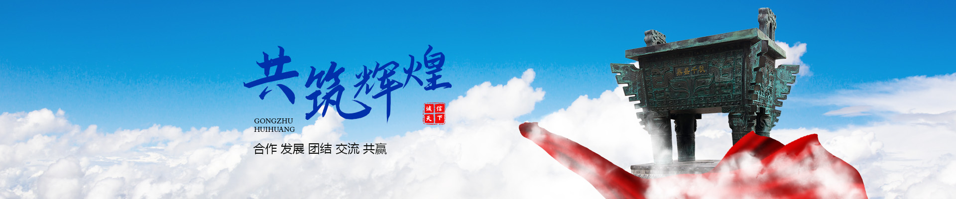 产品展示