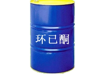 环已酮